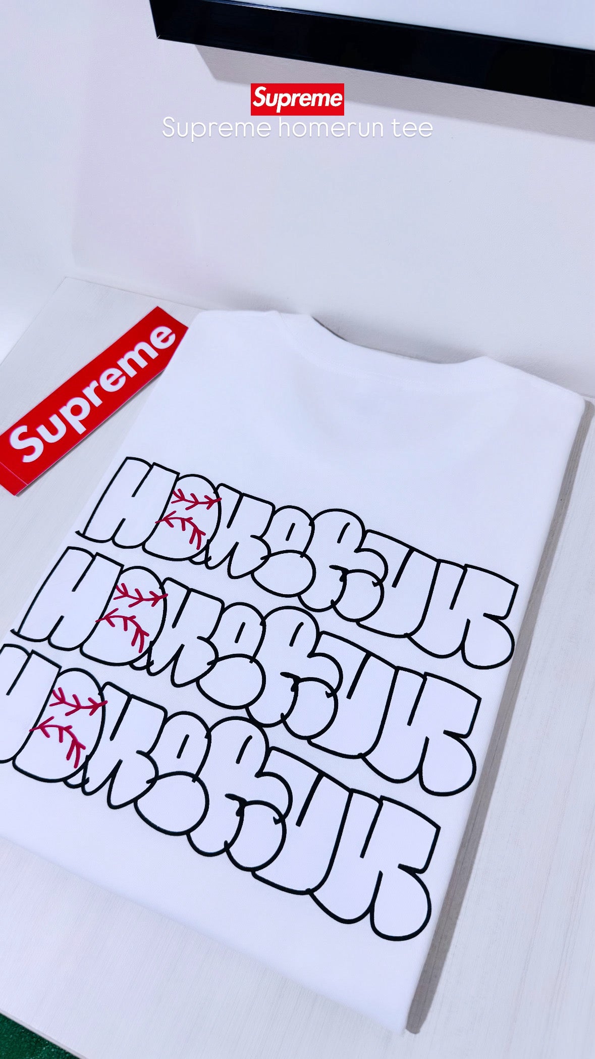 Supreme  homerun tee