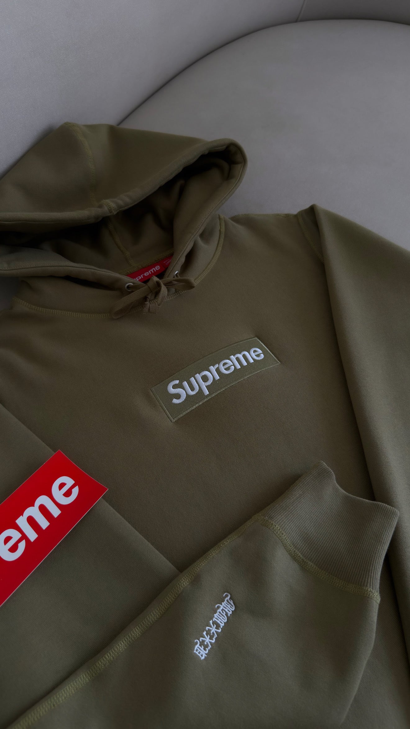 Supreme box logo 2025 (military)