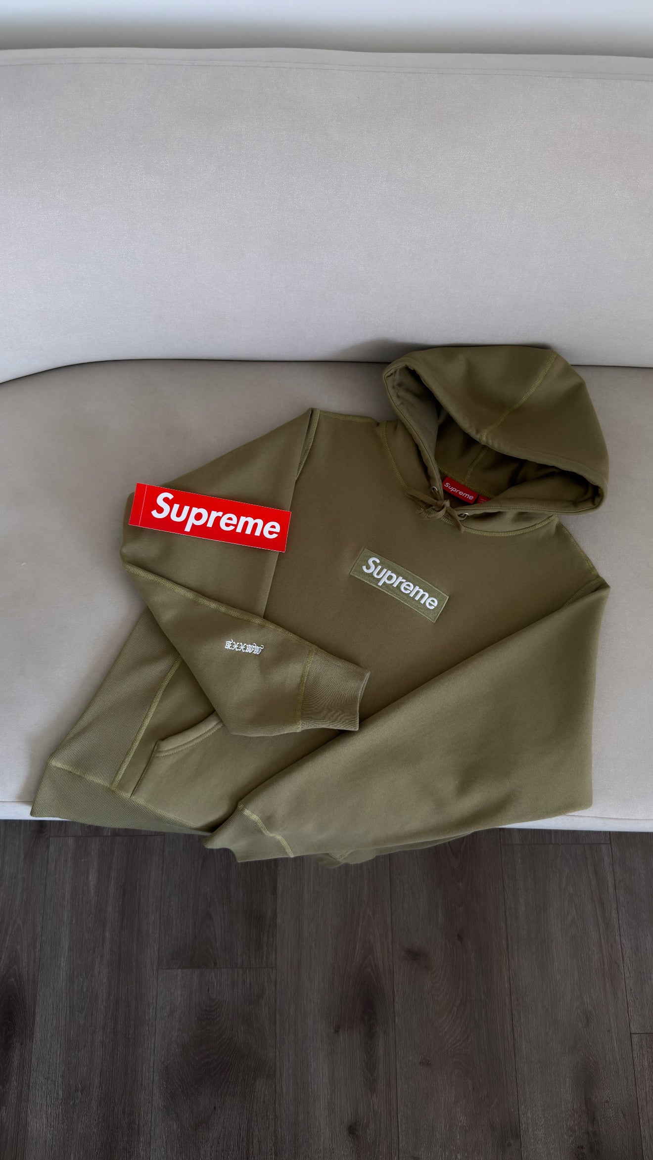 Supreme box logo 2025 (military)