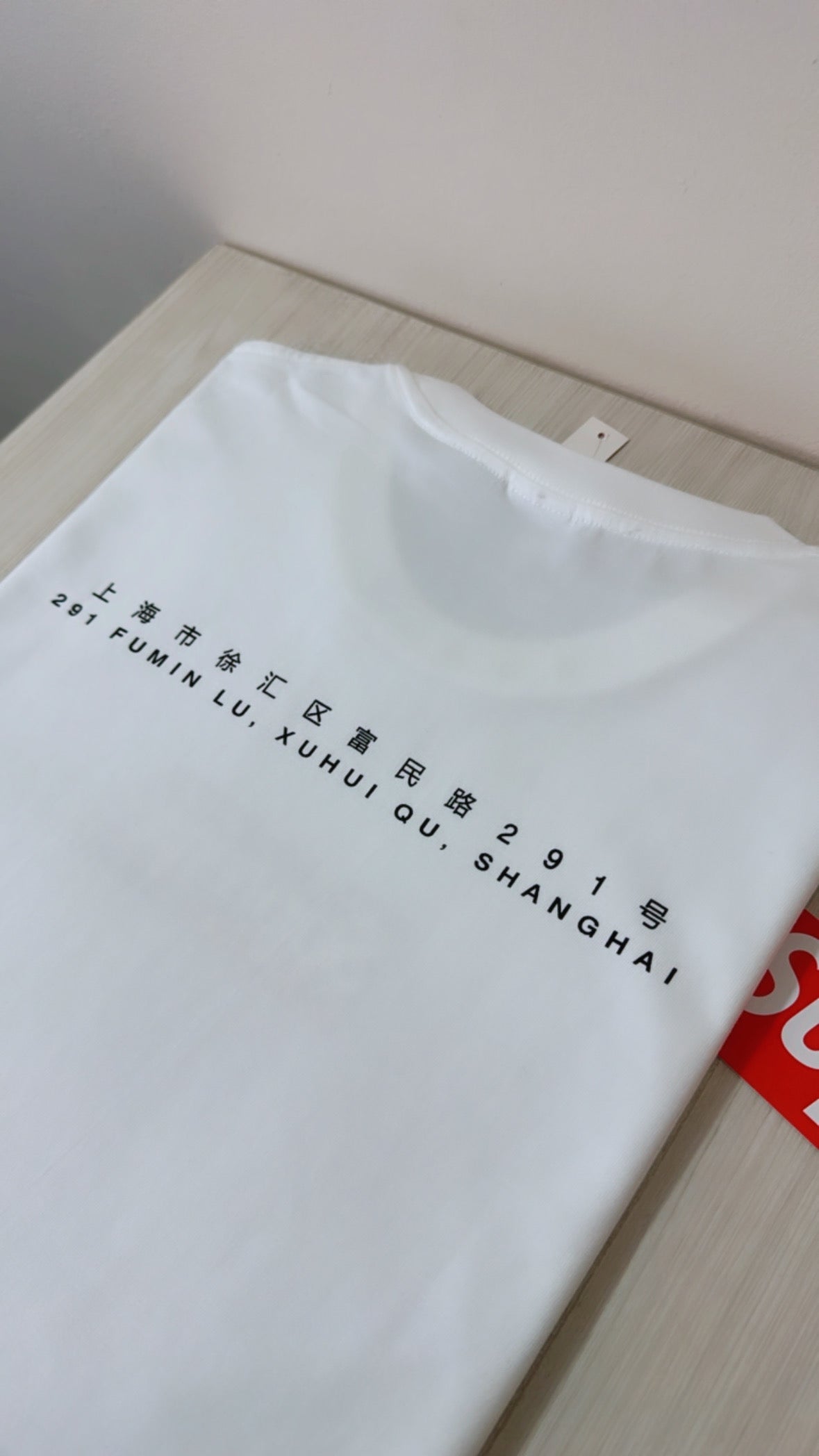 Supreme tee                (Shanghaibox)